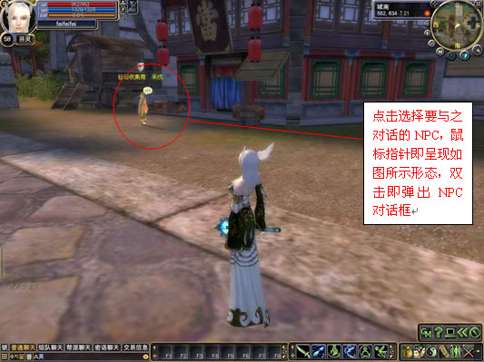 完美国际2客户端