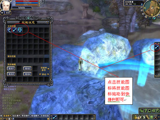 完美国际2客户端