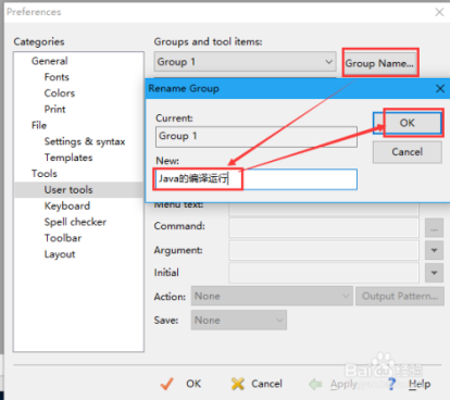 EditPlus3文本编辑器