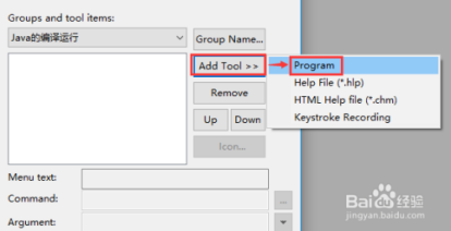 EditPlus3文本编辑器