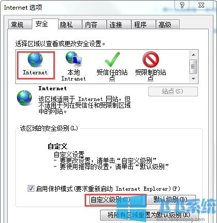 win7系统提示您的Internet安全设置阻止打开一个或多个文件怎么办(已解决)