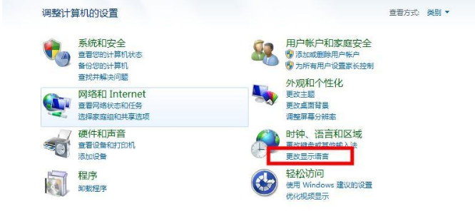 win7系统识别不了中文名称的WIFI信号怎么办(已解决)