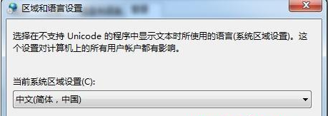 win7系统识别不了中文名称的WIFI信号怎么办(已解决)