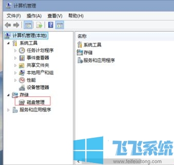 win10系统重装后找不到D盘怎么办?win10系统重装后找不到D盘的详细解决方法