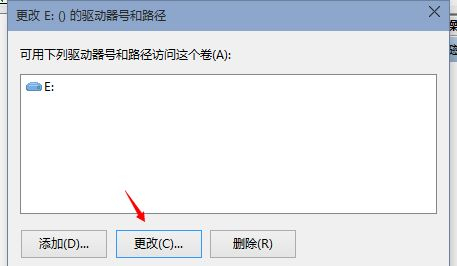 win10系统重装后找不到D盘怎么办?win10系统重装后找不到D盘的详细解决方法
