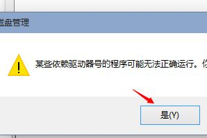 win10系统重装后找不到D盘怎么办?win10系统重装后找不到D盘的详细解决方法