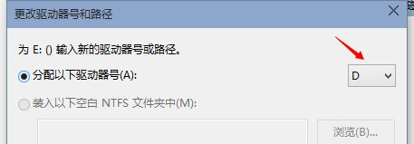 win10系统重装后找不到D盘怎么办?win10系统重装后找不到D盘的详细解决方法