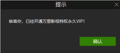 免费观看全网影视资源