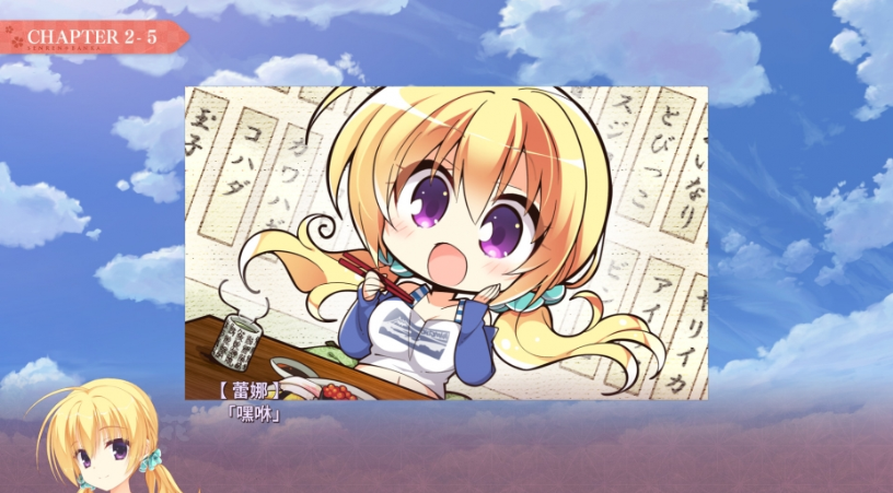 千恋万花完汉化版_千恋万花中文完整版