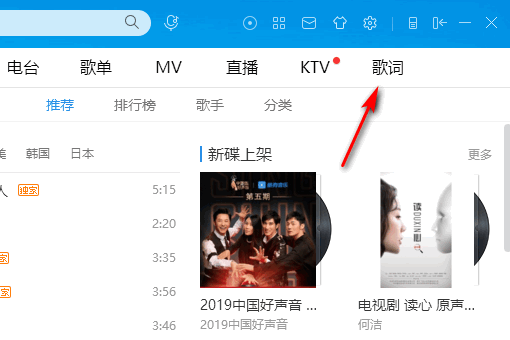 酷狗音乐SVIPapp下载