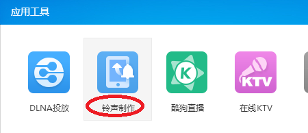 酷狗音乐SVIPapp下载