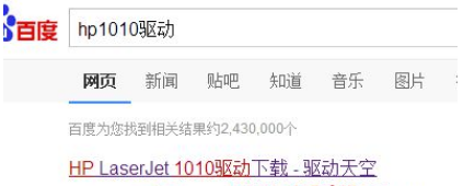 win7系统无法打印提示未指定设备的最新解决方法(图文)