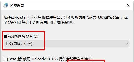 win10家庭版系统中用中文命名的文件夹显示乱码的最新解决方法(图文)