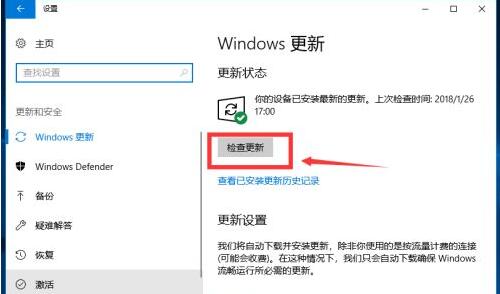 windows10怎么升级?windows10系统手动进行升级的详细操作方法