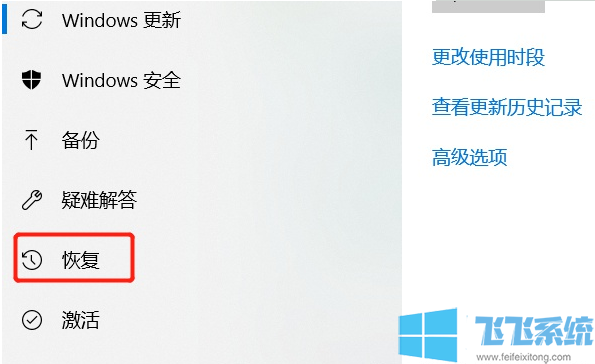 win10系统彻底清空电脑中个人数据的详细操作方法(图文)