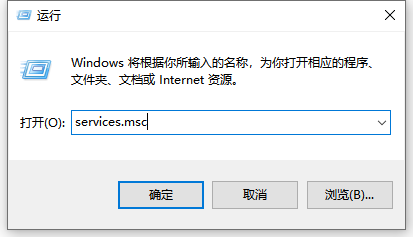win10的系统更新服务在哪里?win10系统禁用系统更新服务的详细操作方法