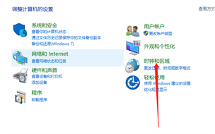 Win11测试/预览版任务栏没有响应的解决方法
