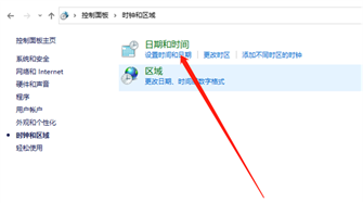Win11测试/预览版任务栏没有响应的解决方法