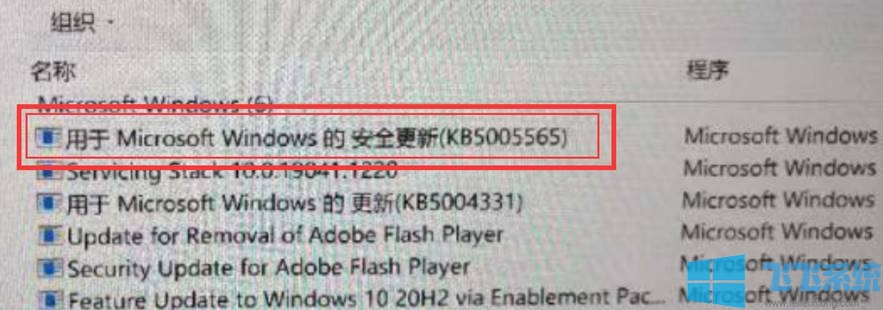 Win10添加打印机报错“无法连接”的解决方法