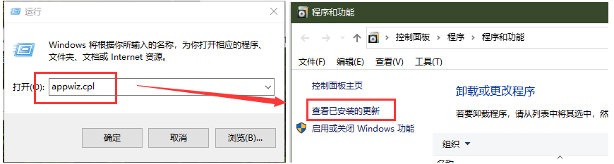 Win10系统点击任务栏无反应的解决方法