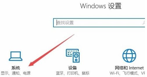 win10系统左下角开始菜单的设置中找不到“睡眠”选项的解决方法(图文)