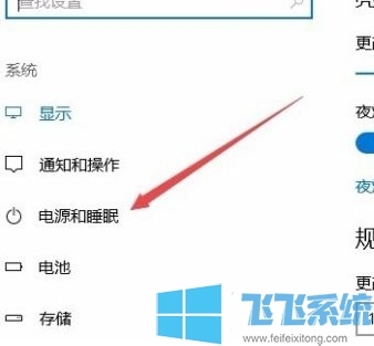 win10系统左下角开始菜单的设置中找不到“睡眠”选项的解决方法(图文)