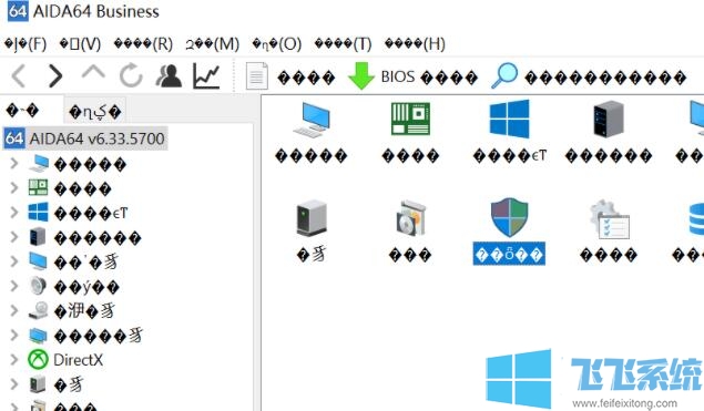 Win10打开软件乱码全是方块“口”的解决方法