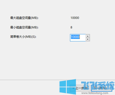 win7系统怎么分区?win7系统进行磁盘分区的详细操作方法