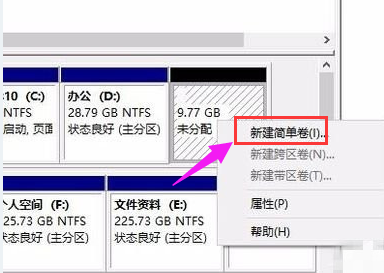 win7系统怎么分区?win7系统进行磁盘分区的详细操作方法