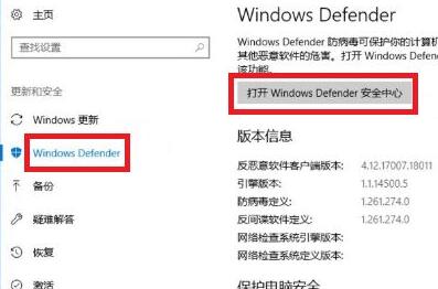 win10系统将文件添加到防火墙白名单中的操作方法(图文)