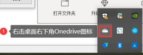 Win10系统桌面图标左下角显示：绿色对钩、红叉的解决方法