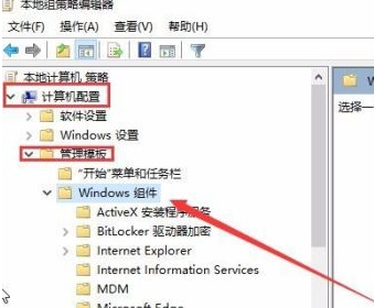 Win10禁止Windows Defender自动扫描U盘/移动硬盘的方法