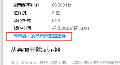 Win10系统Windows照片查看器内存不足颜色管理的解决方法【亲测有效】