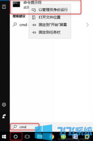 BIOS检测不到硬盘怎么办?检测不到硬盘的解决方法