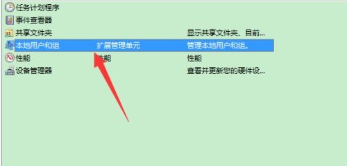 win7系统提示账号已被停用进不去系统的详细解决方法(图文)