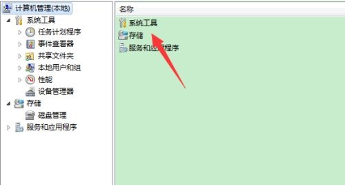 win7系统提示账号已被停用进不去系统的详细解决方法(图文)