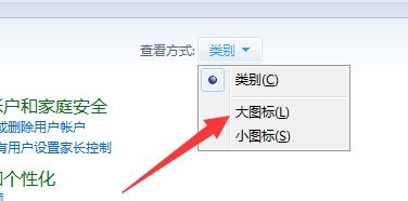 win7系统提示账号已被停用进不去系统的详细解决方法(图文)