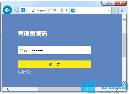 TPLINK无线桥接怎么弄?TPLINK无线路由器桥接的方法