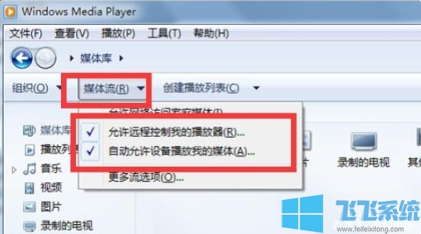 win7系统如何投屏?win7笔记本电脑投屏到电视的详细操作方法