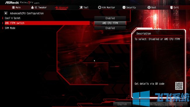Win10怎么开启TPM2.0?TPM2.0开启方法
