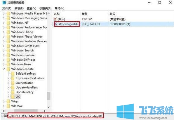 Win10安装Directplay错误代码0x80070057的解决方法