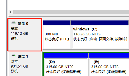 Win10系统电脑健康状况检查通不过的解决方法