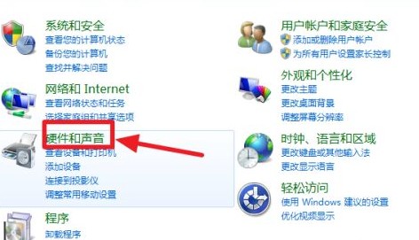 win7笔记本连不了WIFI怎么办?win7系统找不到wifi连接功能的解决方法