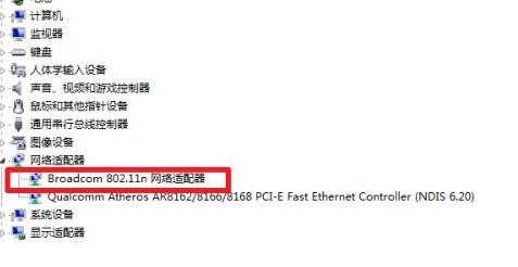 win7笔记本连不了WIFI怎么办?win7系统找不到wifi连接功能的解决方法