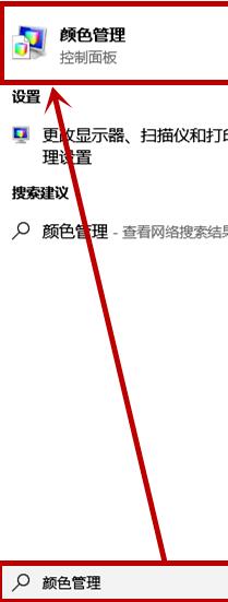 win10系统屏幕显示的颜色变黄是怎么回事(已解决)