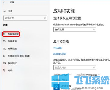 win10系统经常会自动下载各种乱七八糟的软件怎么办(已解决)