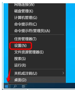 Win10电脑自动安装软件怎么办?一招解决自动安装软件