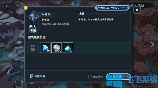 斗罗大陆斗神再临怎么获得钻石?斗罗大陆斗神再临无限领钻石的方法