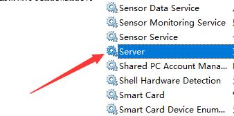 win7系统文件夹属性窗口中找不到共享选项的解决方法(图文)