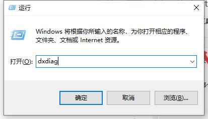 win10系统查看显卡型号内存等信息的详细操作方法(图文)